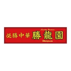 企業ロゴ